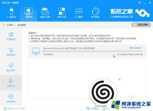 win10平板怎么重装系统 平板电脑重装win10系统的注意事项