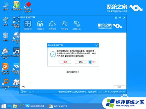 win10平板怎么重装系统 平板电脑重装win10系统的注意事项