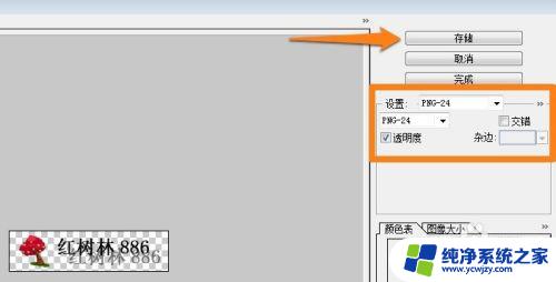 图片上的水印怎么加上 如何在图片上添加水印（多种方法）