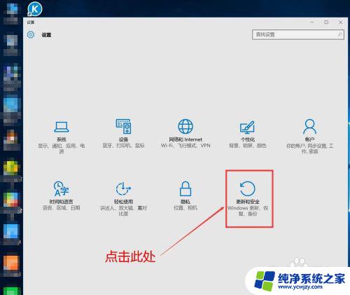 win10怎么激活成教育版了 win10专业版激活后变成教育版如何处理