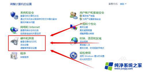 win8快速启动怎么关闭 win8快速启动关闭方法