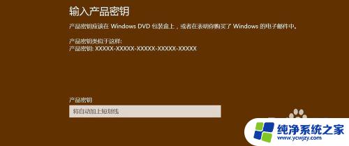 win10怎么激活成教育版了 win10专业版激活后变成教育版如何处理