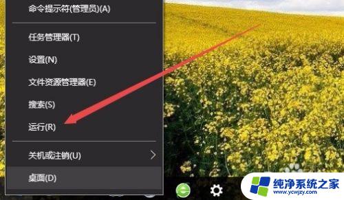 win10操作中心是灰色的,打不开 Win10操作中心灰色无法打开怎么办