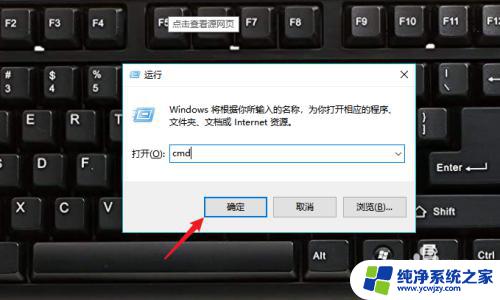 桌面卡了怎么重启桌面 Win10桌面如何重新启动