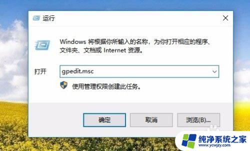 win10操作中心是灰色的,打不开 Win10操作中心灰色无法打开怎么办