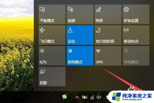 win10操作中心是灰色的,打不开 Win10操作中心灰色无法打开怎么办