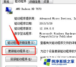 电脑显示器桌面显示不全怎么设置 电脑屏幕显示不全怎么调整分辨率