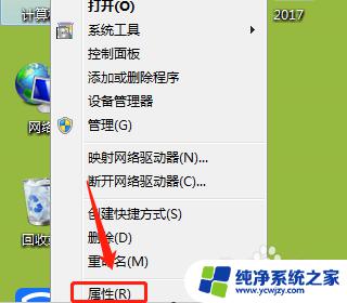 电脑显示器桌面显示不全怎么设置 电脑屏幕显示不全怎么调整分辨率