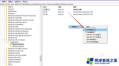 windows照片查看器怎么打开 win10系统中照片查看器如何打开图片