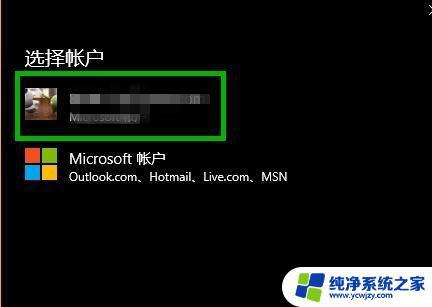 xbox主机登录账号一直转圈 Xbox无法登录一直转圈怎么办