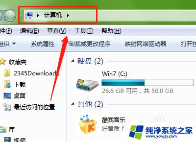 win10系统和安全在哪 如何找到电脑中的系统和安全选项