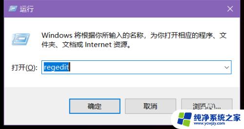 windows照片查看器怎么打开 win10系统中照片查看器如何打开图片