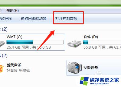 win10系统和安全在哪 如何找到电脑中的系统和安全选项