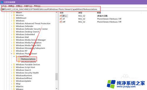 windows照片查看器怎么打开 win10系统中照片查看器如何打开图片