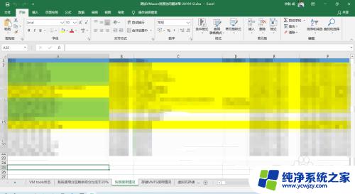 表格打开后看不到内容全是蓝色 EXCEL打开不显示内容灰色怎么办