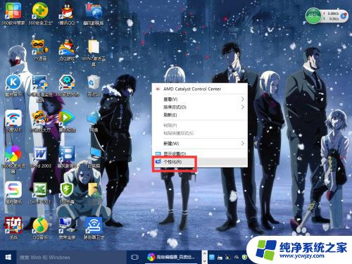 win10分辨率怎么设置方法 Windows10系统如何调整屏幕分辨率设置