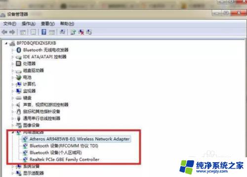 电脑wifi连接上但是不能上网 为什么电脑能连接上WIFI却无法上网