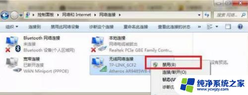 电脑wifi连接上但是不能上网 为什么电脑能连接上WIFI却无法上网