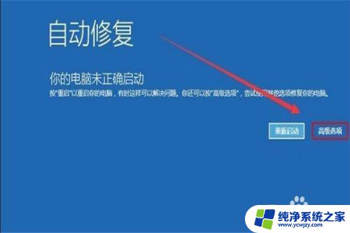 win10开机后windows无响应 win10开机后桌面无响应解决方法