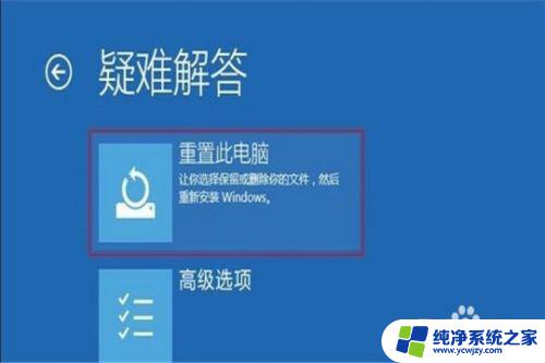 win10开机后windows无响应 win10开机后桌面无响应解决方法