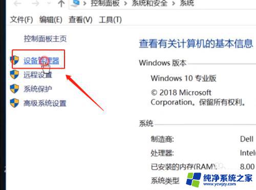 w10系统台式电脑集成显卡如何切换独立显卡 win10如何切换集成显卡与独立显卡