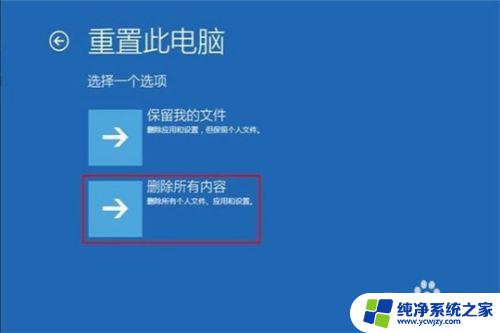 win10开机后windows无响应 win10开机后桌面无响应解决方法