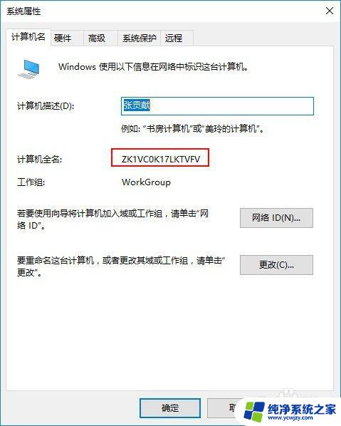 win10如何共享打印机设备 Windows10如何设置共享打印机