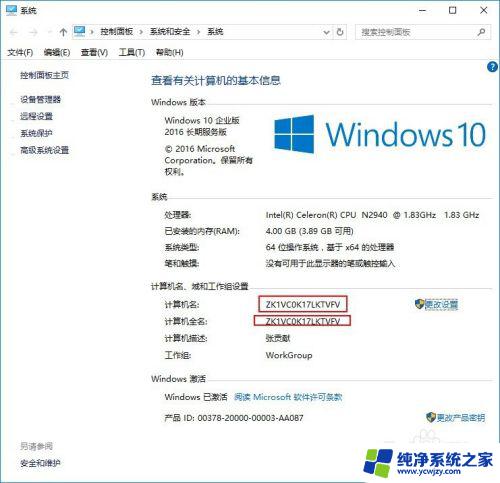 win10如何共享打印机设备 Windows10如何设置共享打印机