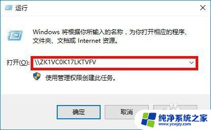 win10如何共享打印机设备 Windows10如何设置共享打印机