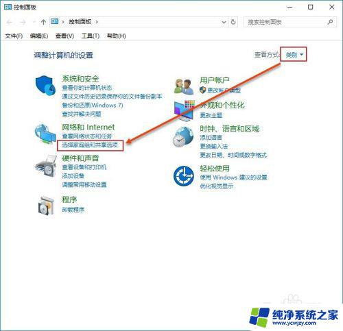 win10如何共享打印机设备 Windows10如何设置共享打印机