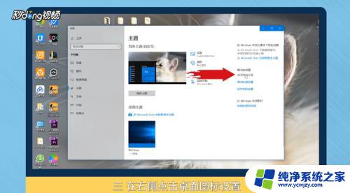 win10怎么添加此电脑到桌面 Win10如何将我的电脑添加到桌面