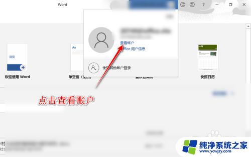 outlookoffice365邮箱登陆 如何访问office365账户的邮箱