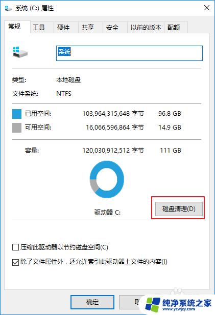 怎么释放电脑内存空间 怎样释放电脑内存