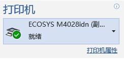 打印机显示休眠状态怎样恢复打印 Win10如何恢复暂停的打印机打印