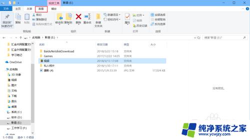 windows不显示缩略图 Windows 10如何让文件显示为缩略图而非图标