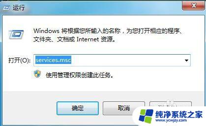 win10共享提示网络名不可用 访问共享时出现指定的网络名不再可用的解决方法