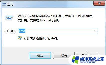 win10共享提示网络名不可用 访问共享时出现指定的网络名不再可用的解决方法