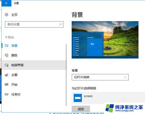 win10我电脑桌面图标不见了 win10桌面我的电脑图标不见了怎么找回