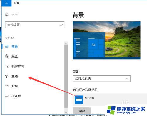 win10我电脑桌面图标不见了 win10桌面我的电脑图标不见了怎么找回