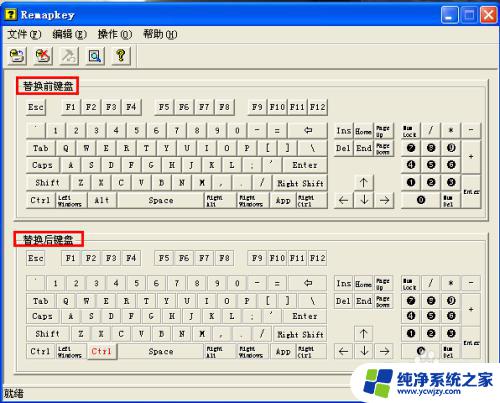 键盘没有ctrl键用什么来代替 如何用别的键位替代失灵的按键