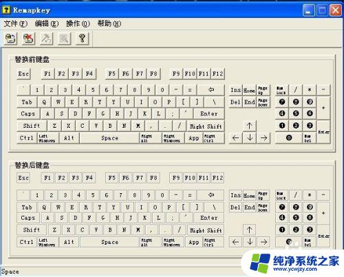 键盘没有ctrl键用什么来代替 如何用别的键位替代失灵的按键