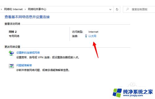 windows10在哪里看是不是千兆网卡 如何确认电脑网卡是不是千兆网卡