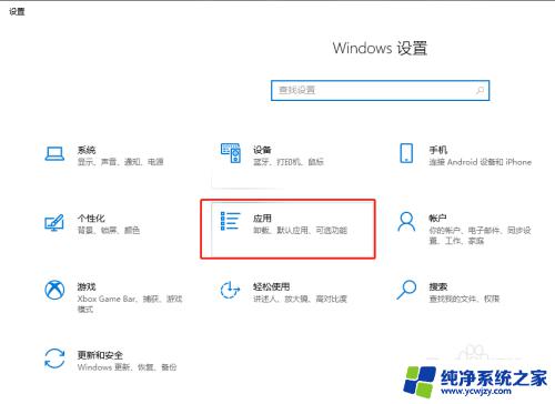 无线显示器 m win10 Win10如何添加无线显示器功能