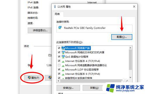 windows10在哪里看是不是千兆网卡 如何确认电脑网卡是不是千兆网卡