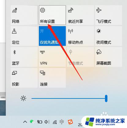 无线显示器 m win10 Win10如何添加无线显示器功能