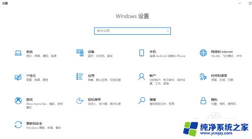 无线显示器 m win10 Win10如何添加无线显示器功能