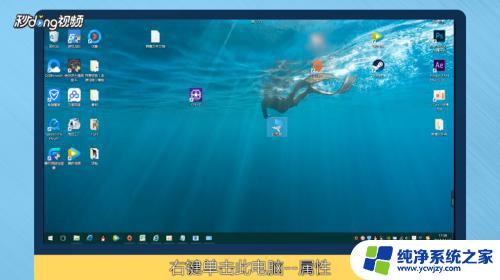 win10怎么看cpu有没有超频 如何检测电脑是否超频