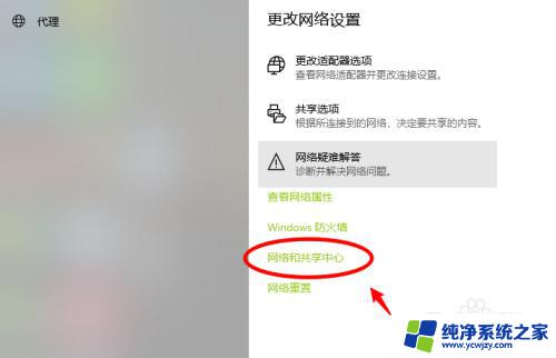 windows10在哪里看是不是千兆网卡 如何确认电脑网卡是不是千兆网卡