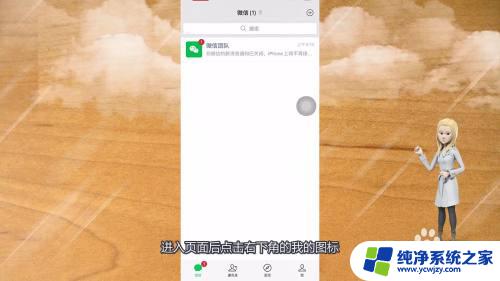 微信发的语音声音特别小怎么调 微信声音太小的解决办法