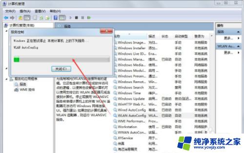 windows7无法连接到网络怎么办 Windows7无法连接到家庭无线网络怎么办